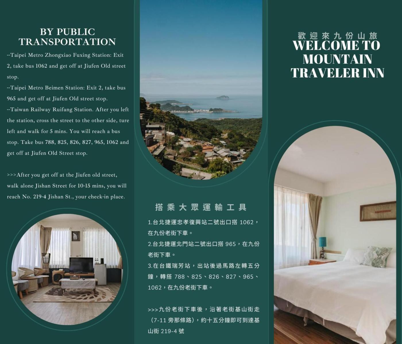 Mountain Traveler Inn Jiufen Exterior photo